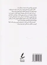 راهنمای تئوری انتخاب برای فرزندپروری